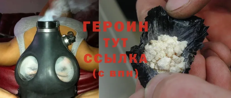 наркошоп  Михайловск  Героин Heroin 